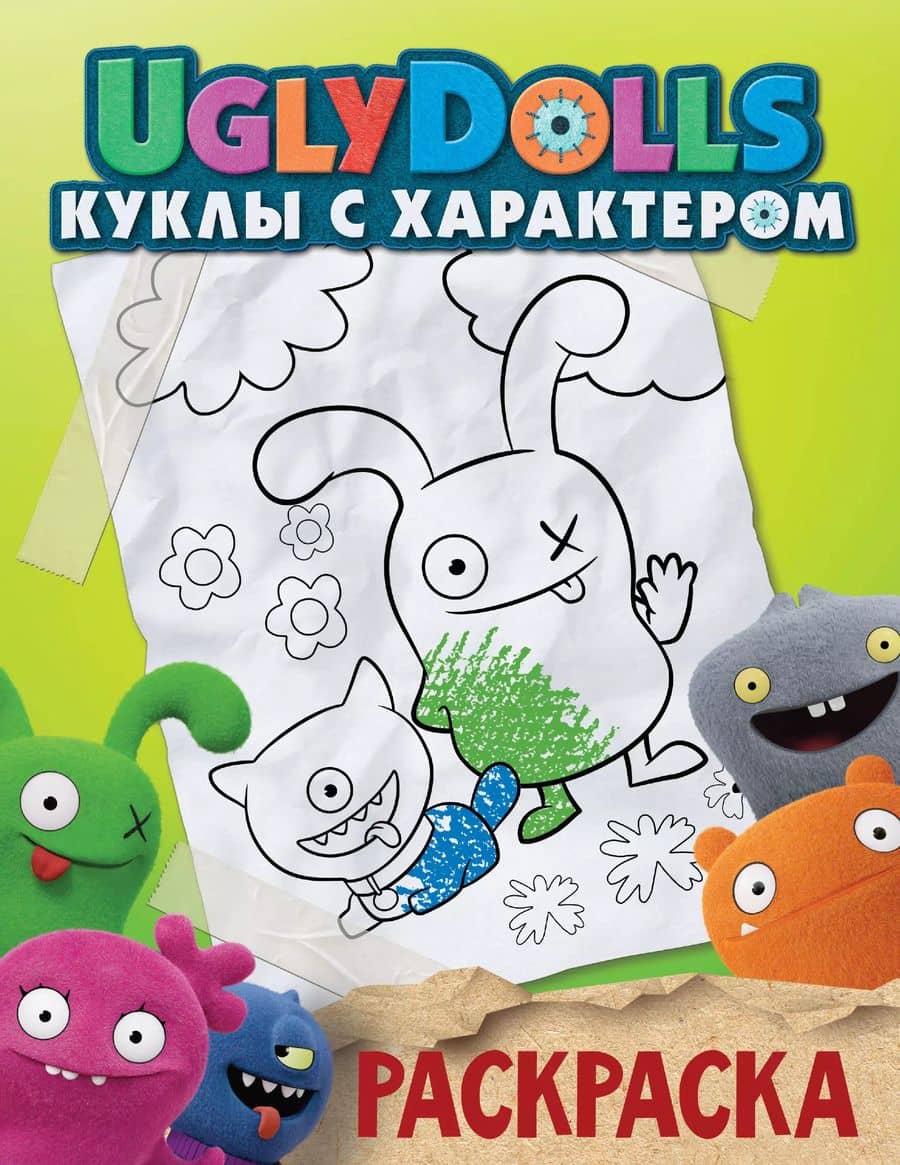Book cover