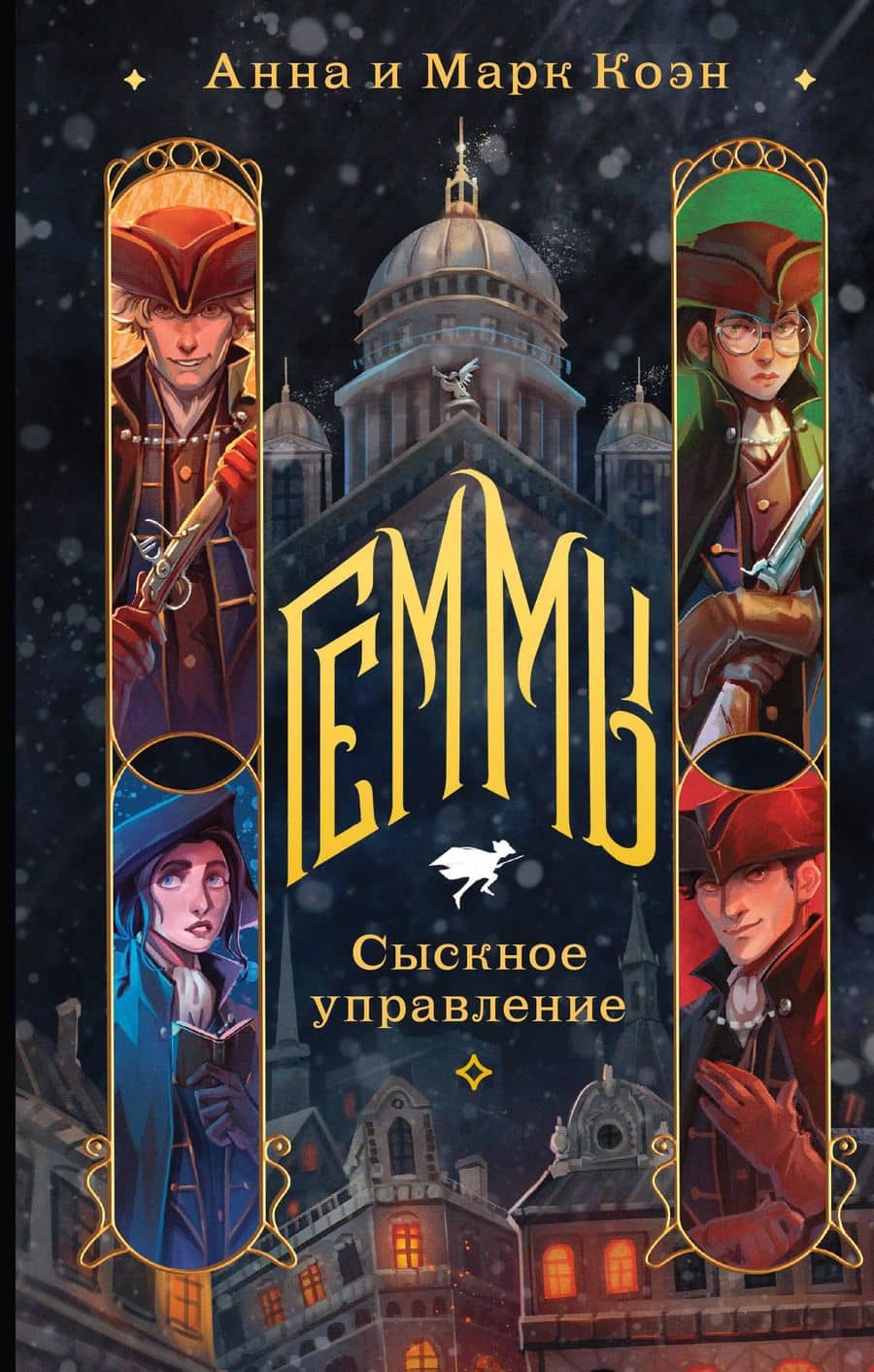 Book cover
