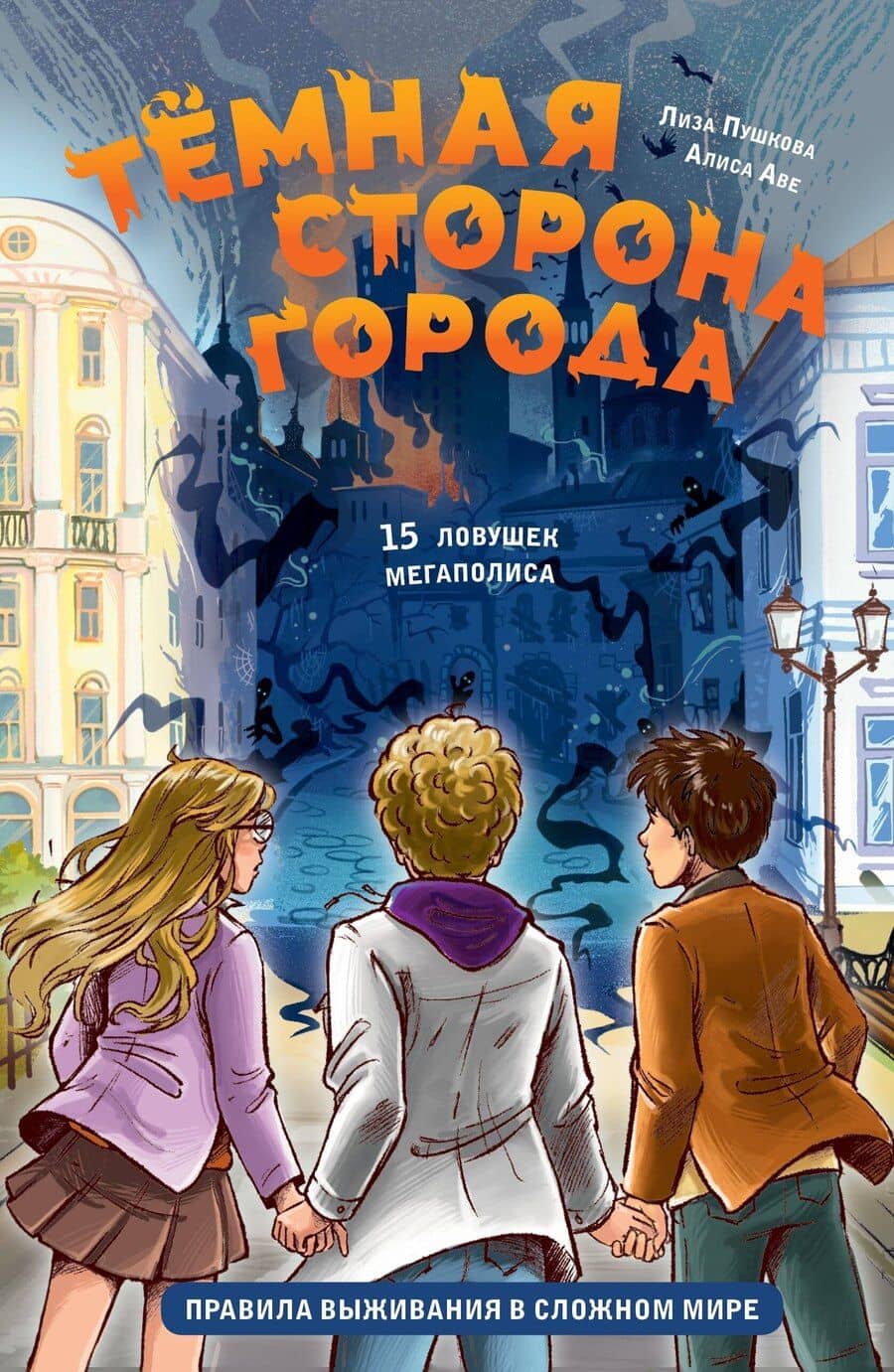 Book cover