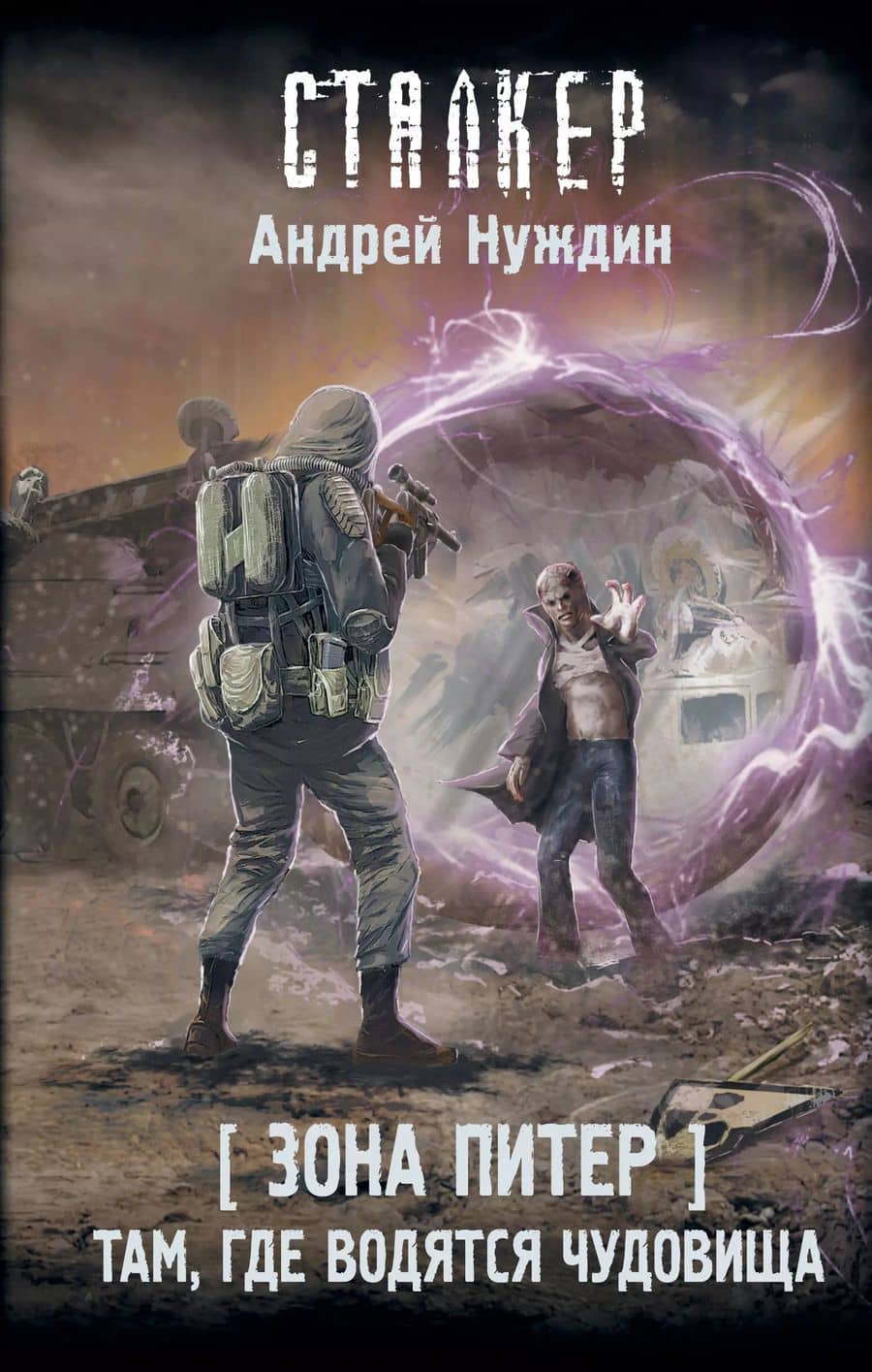 Book cover