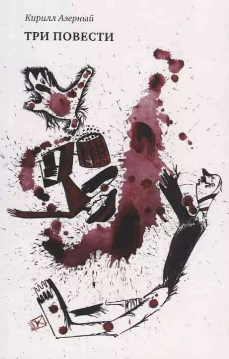 Book cover