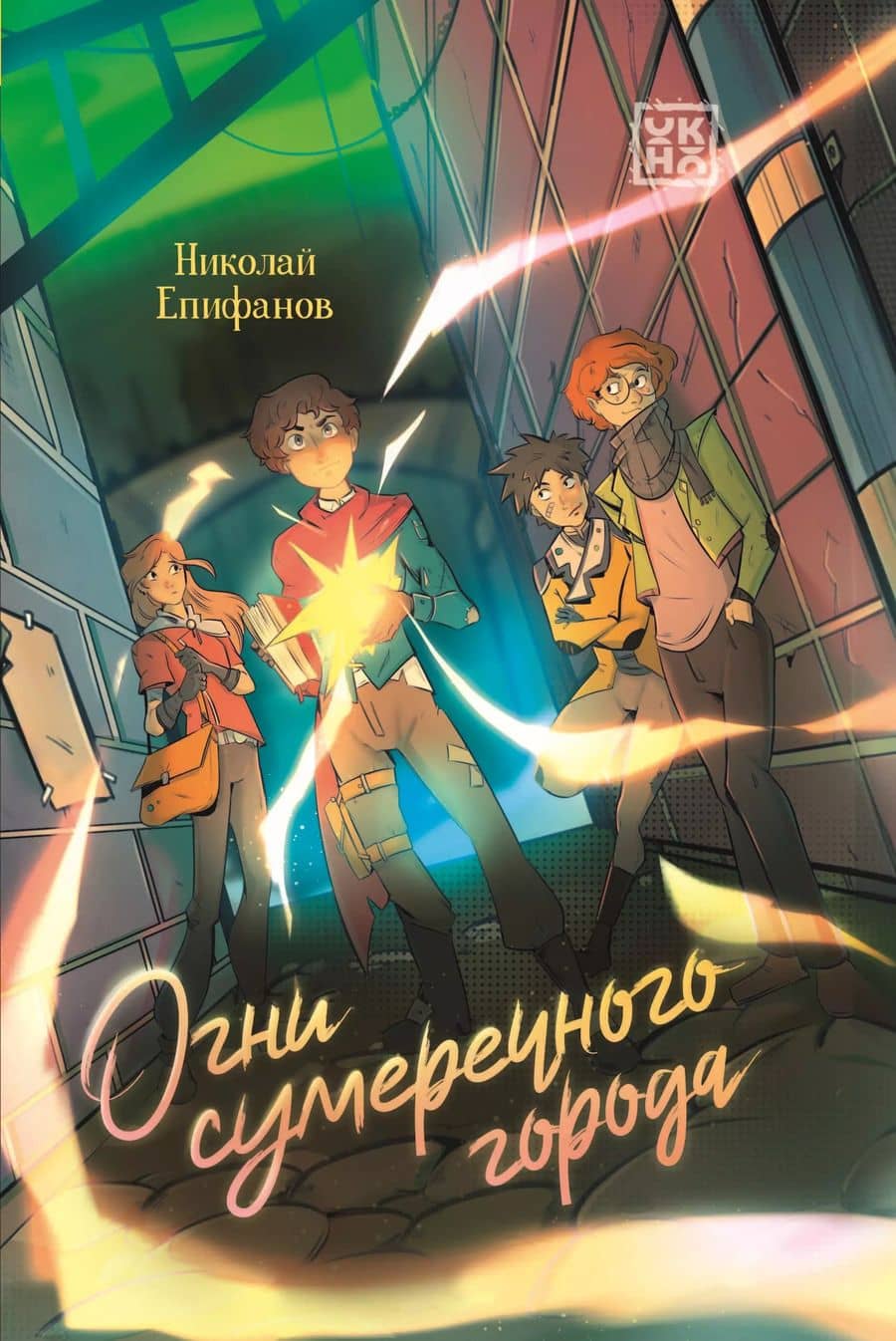 Book cover