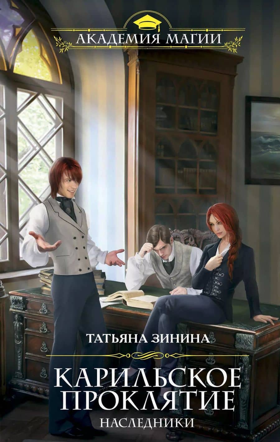 Book cover