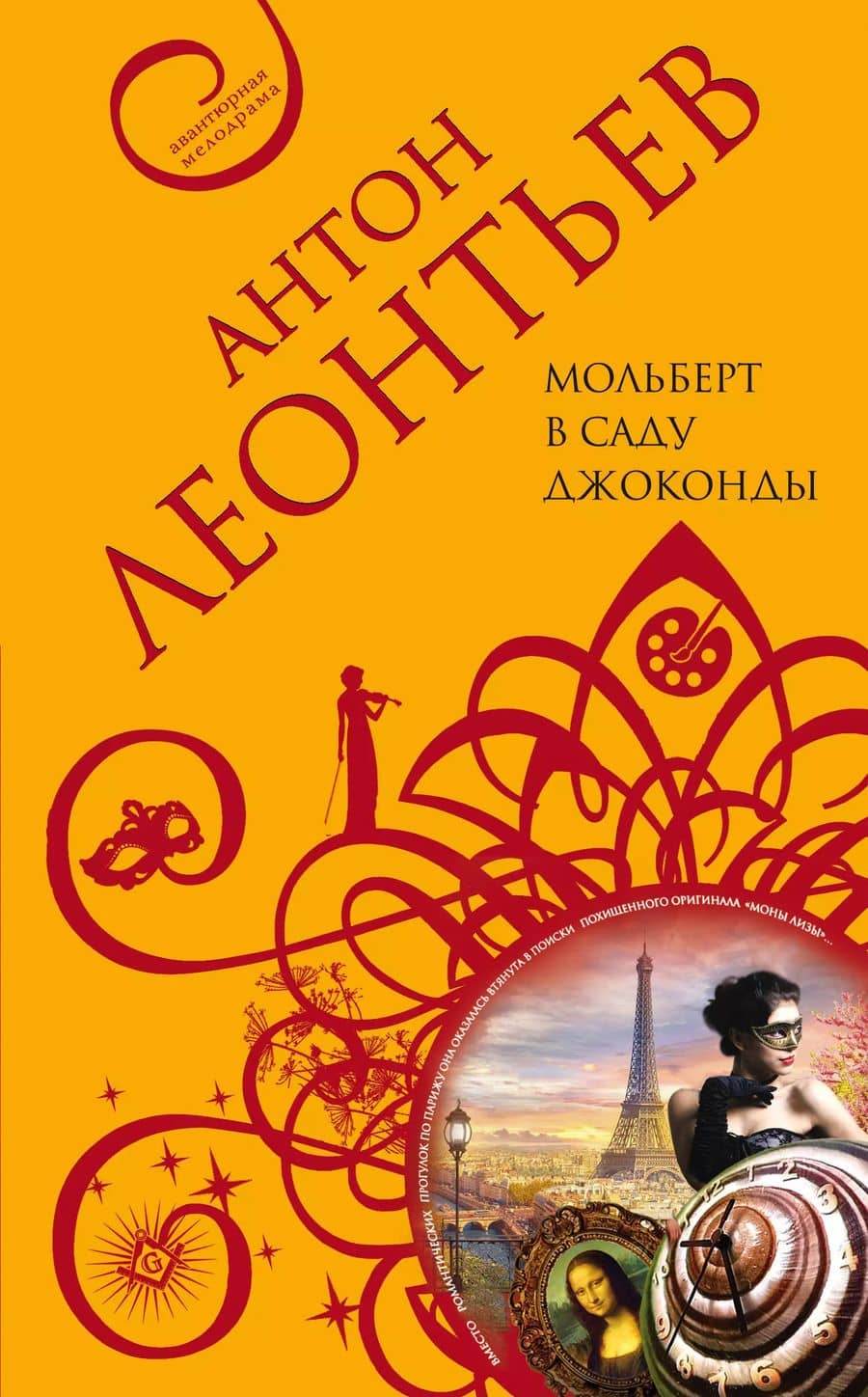 Book cover