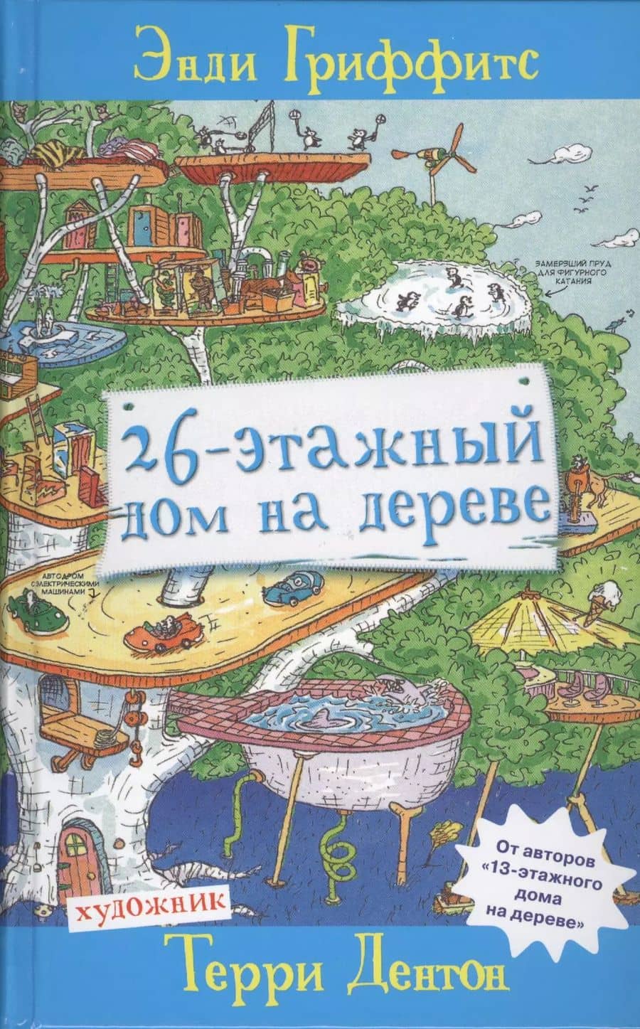 Book cover