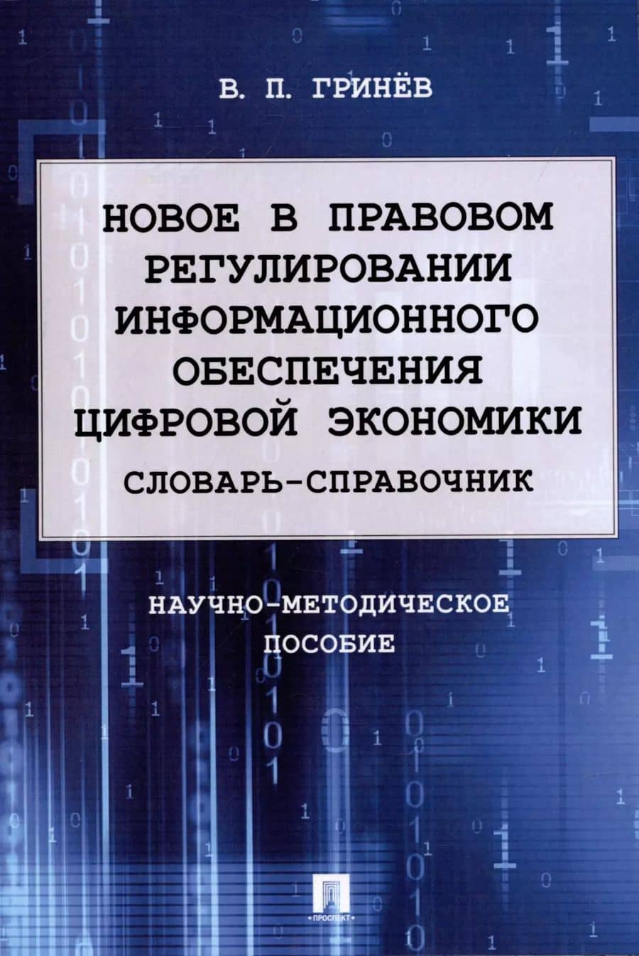 Book cover