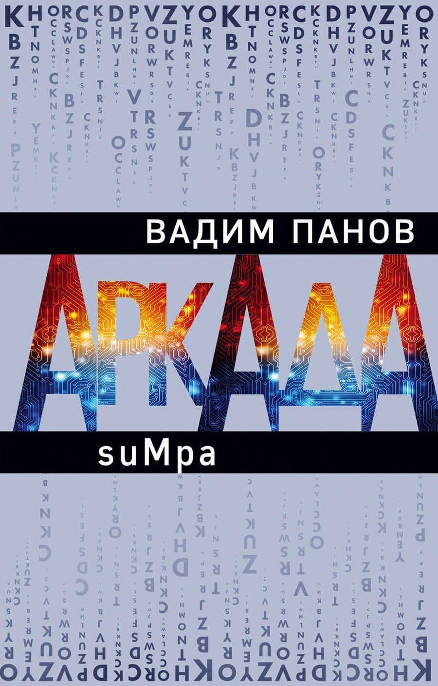 Book cover