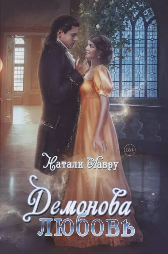 Book cover