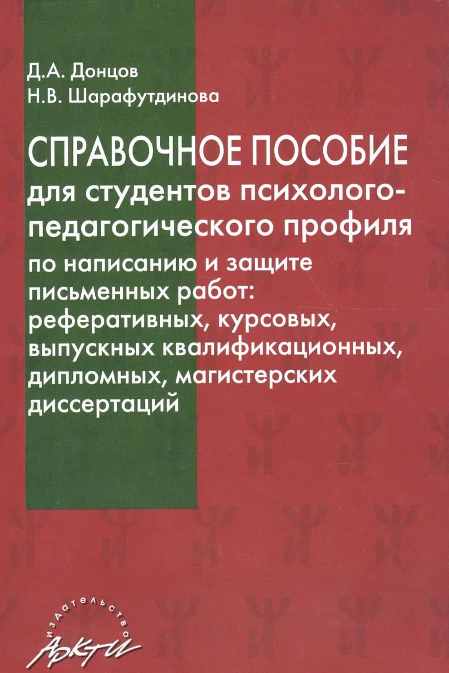 Book cover