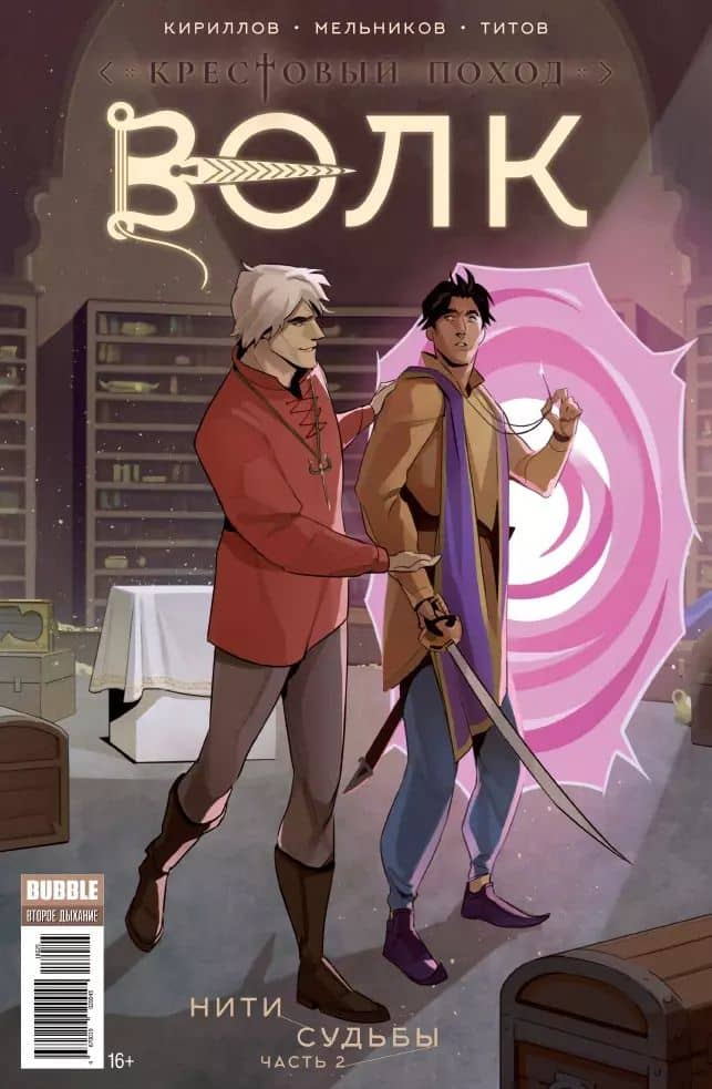 Book cover