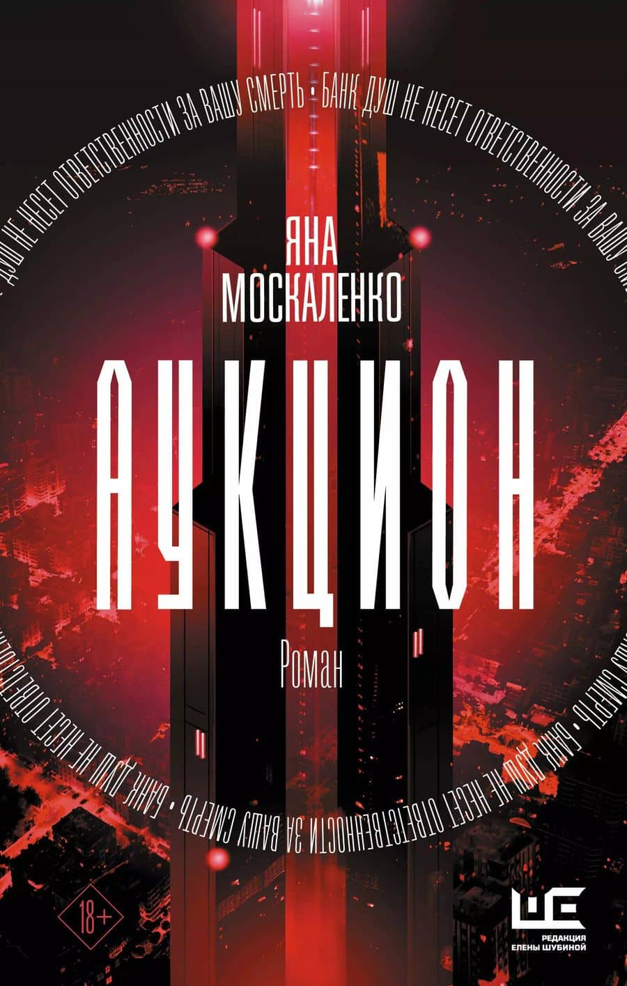 Book cover