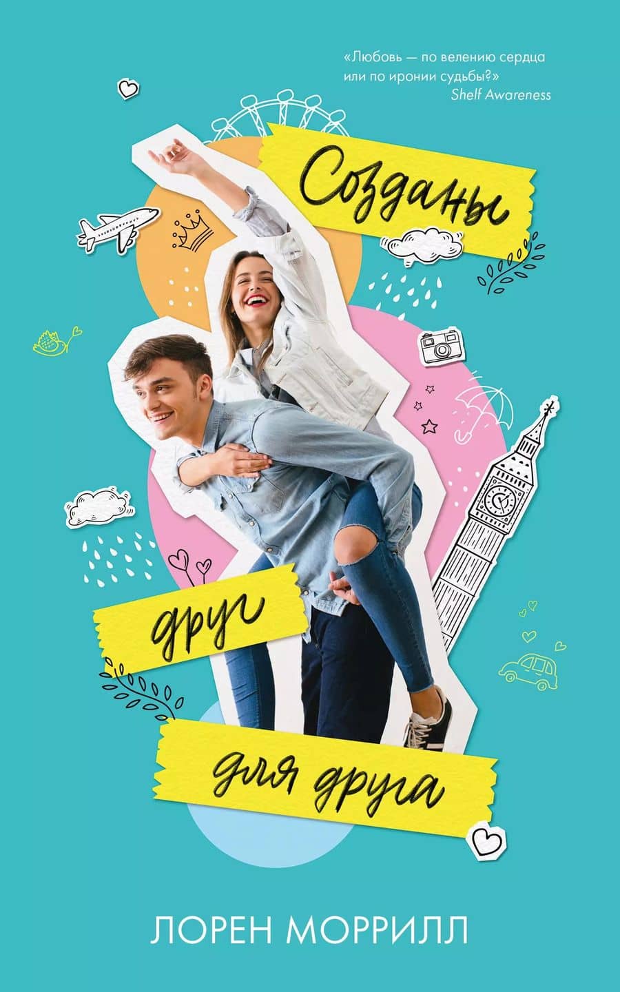 Book cover
