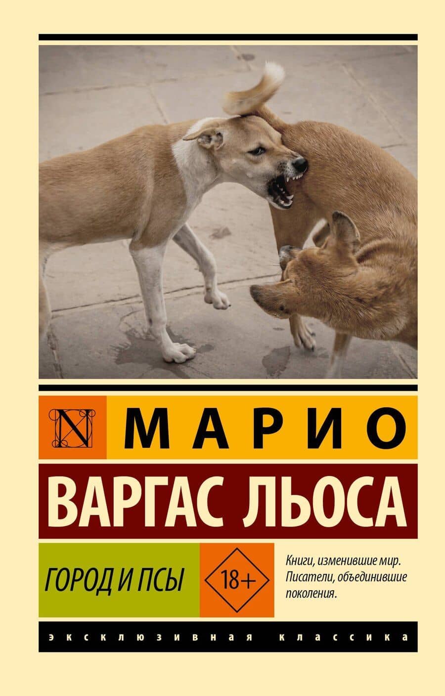 Book cover