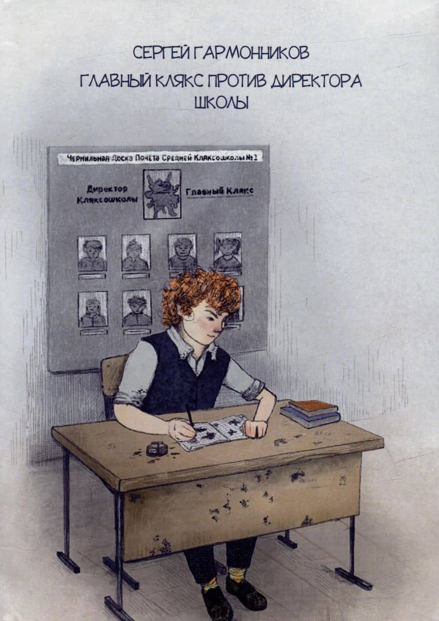 Book cover