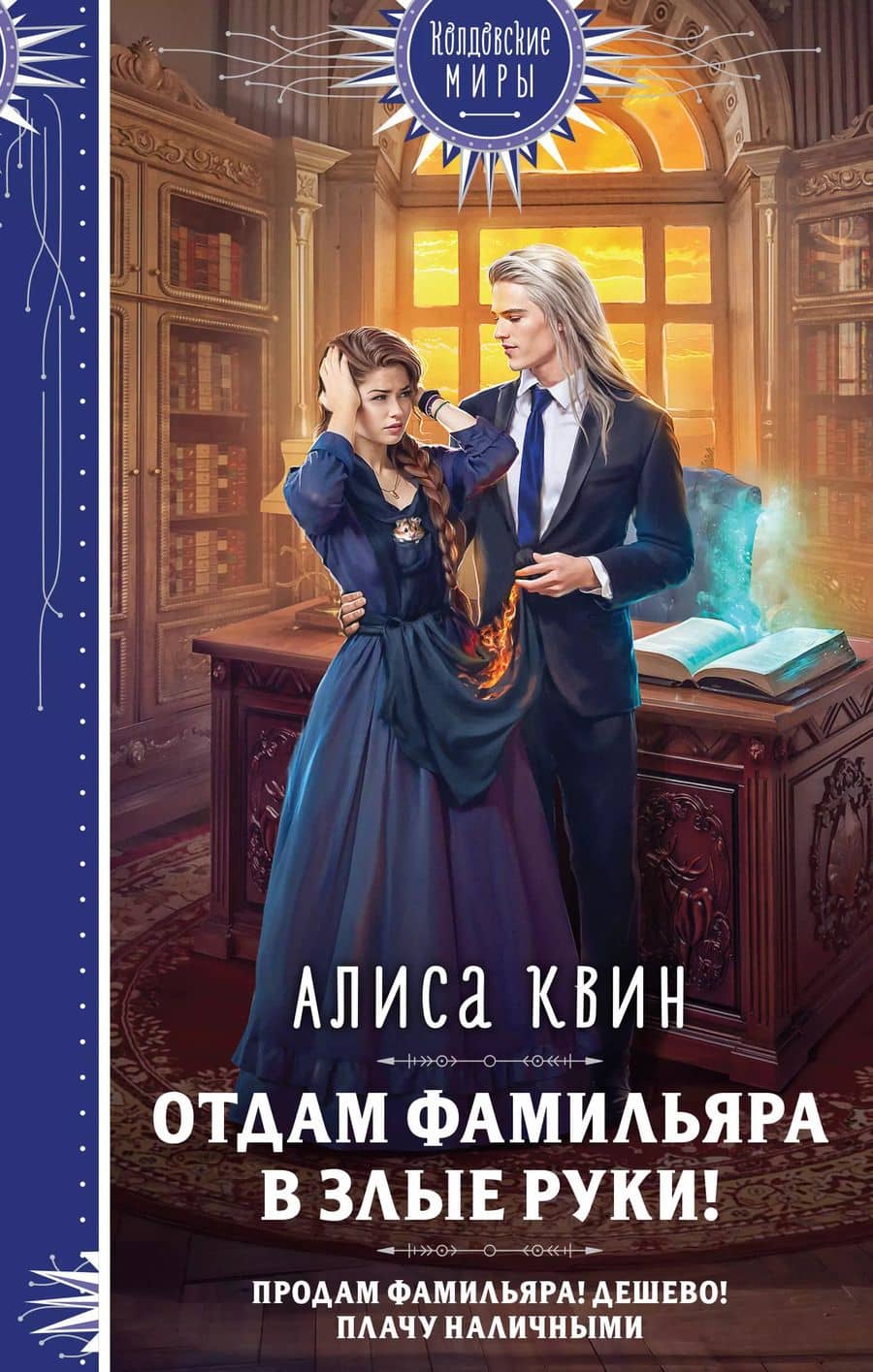 Book cover