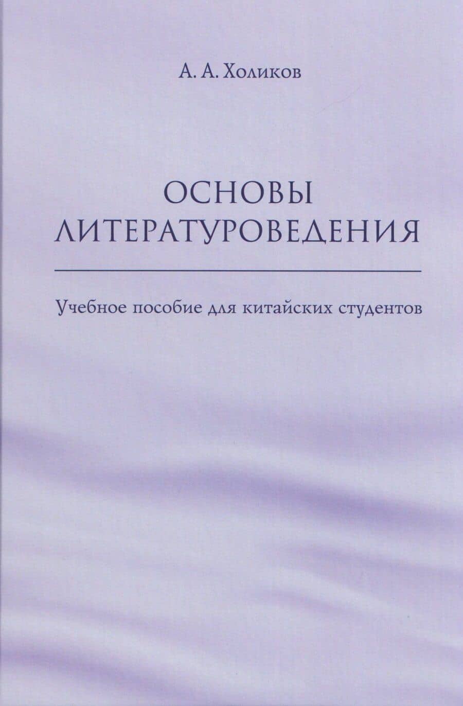 Book cover