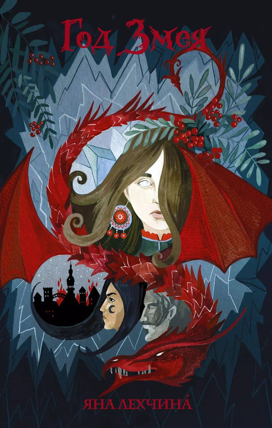 Book cover