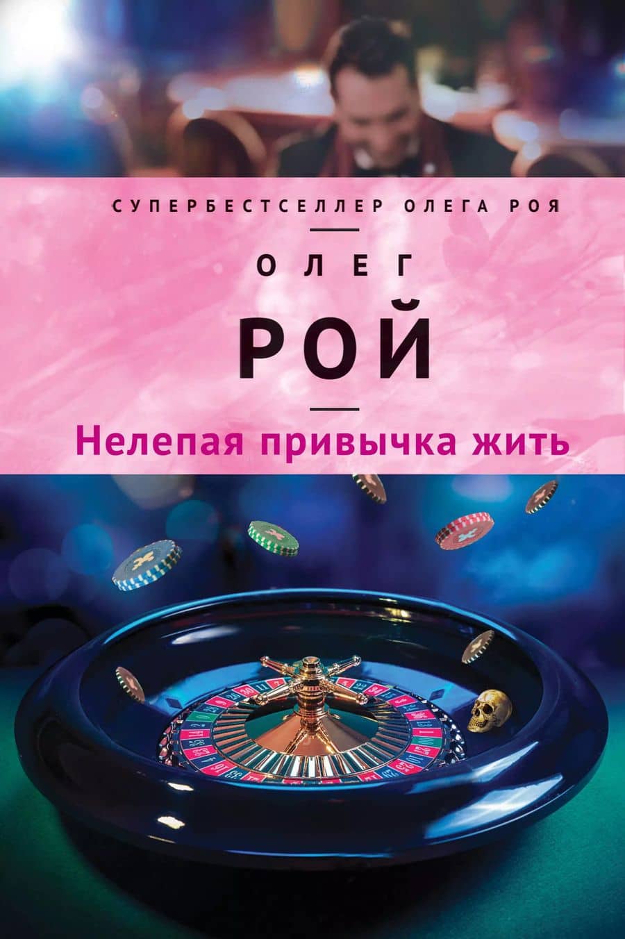 Book cover