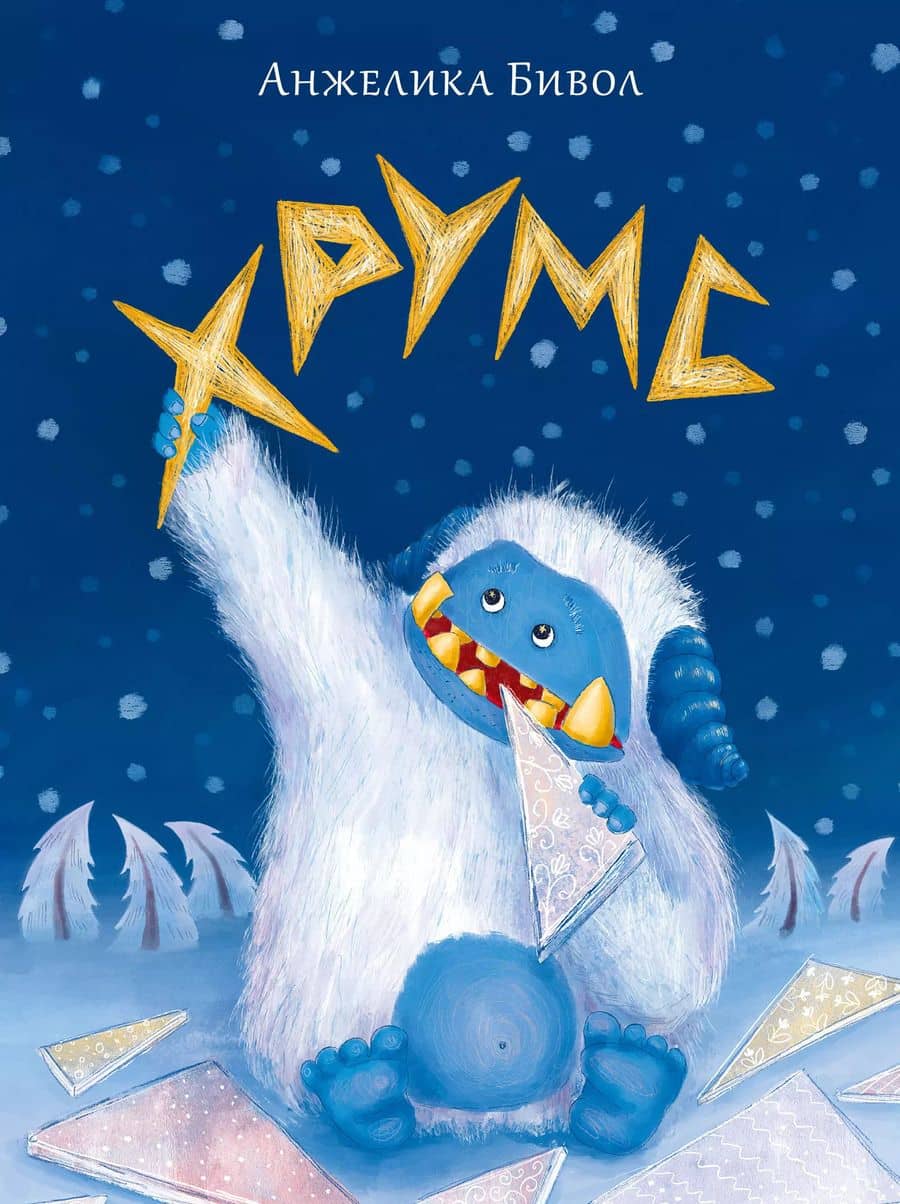 Book cover