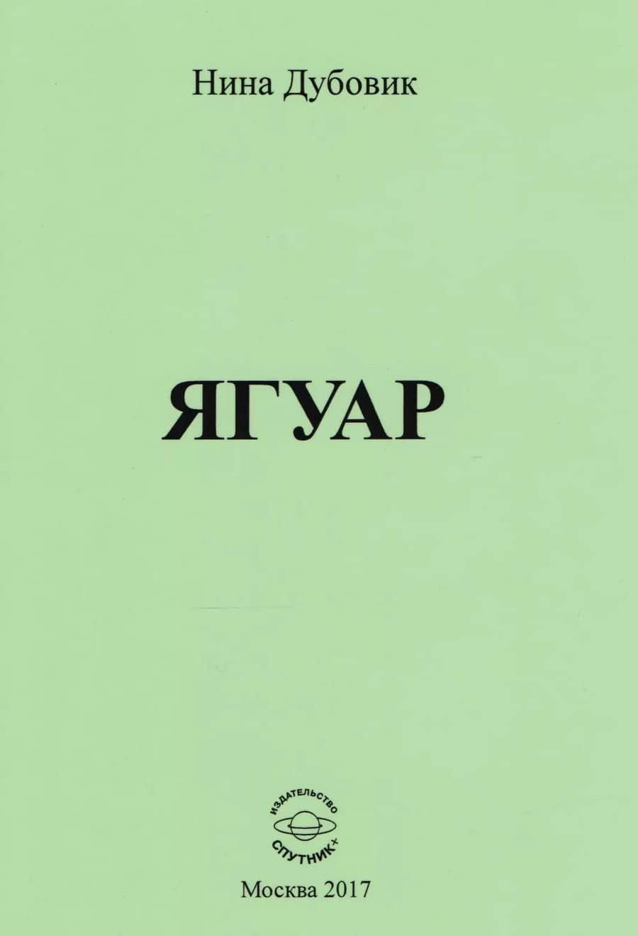 Book cover