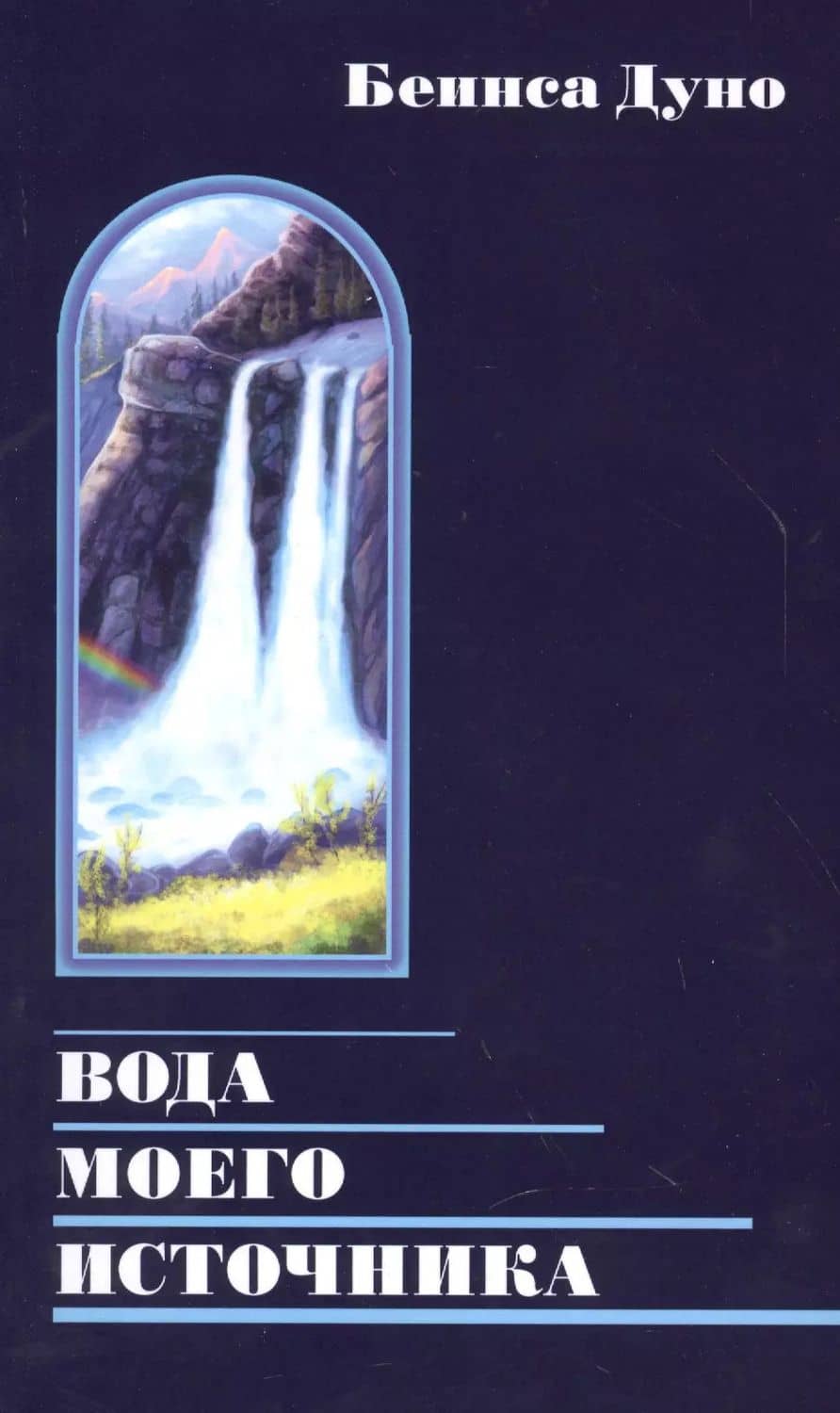 Book cover