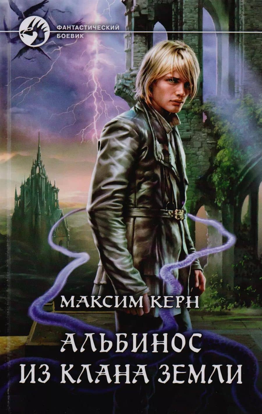 Book cover