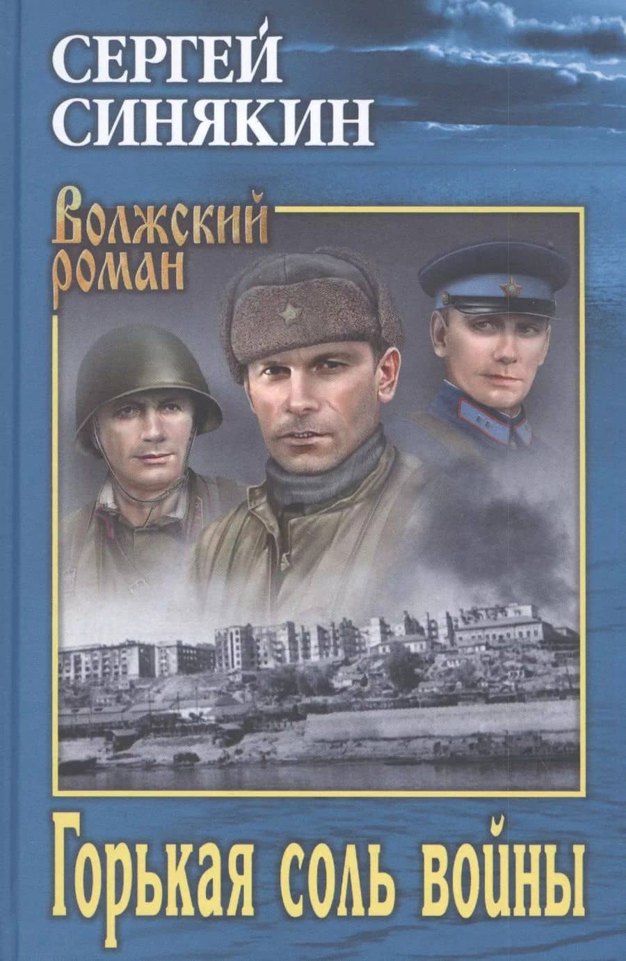 Book cover