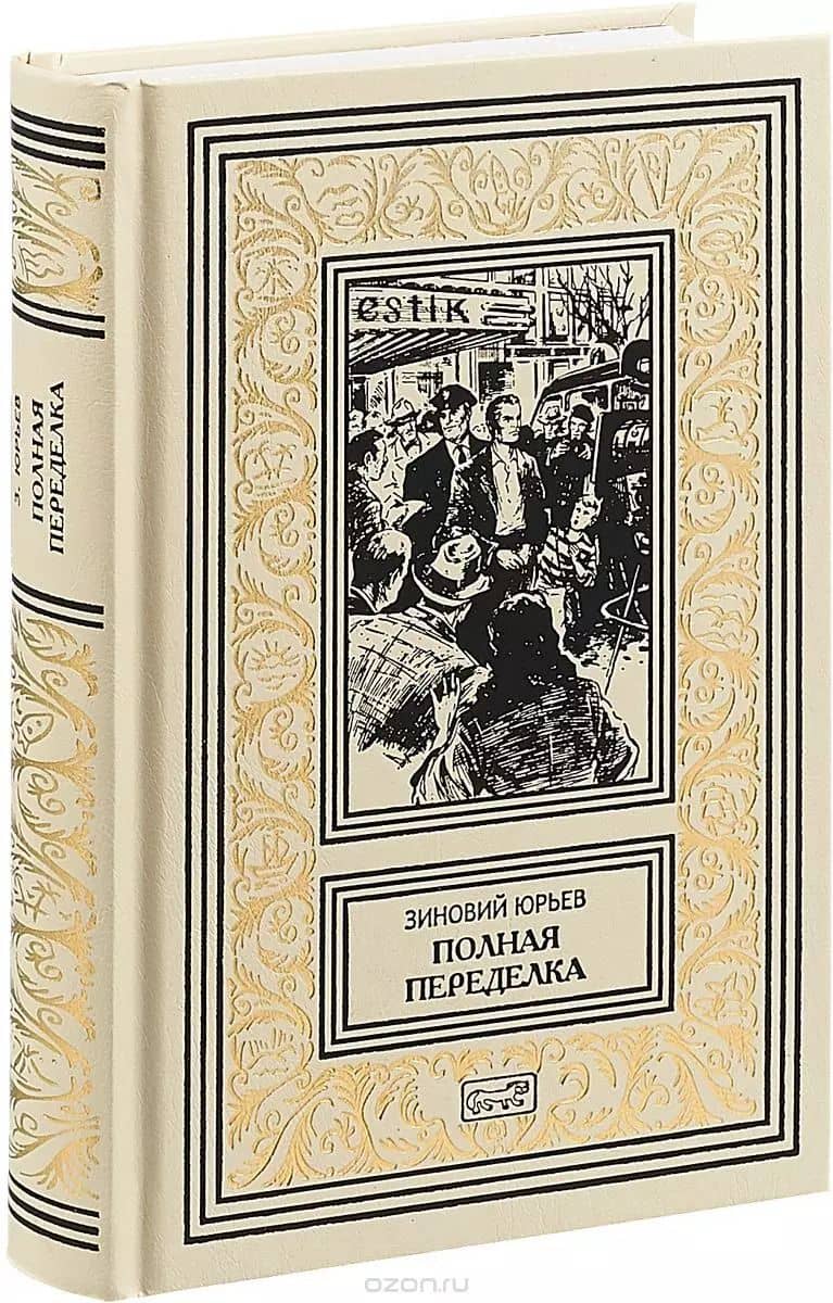 Book cover