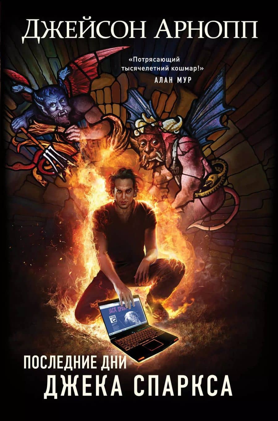 Book cover