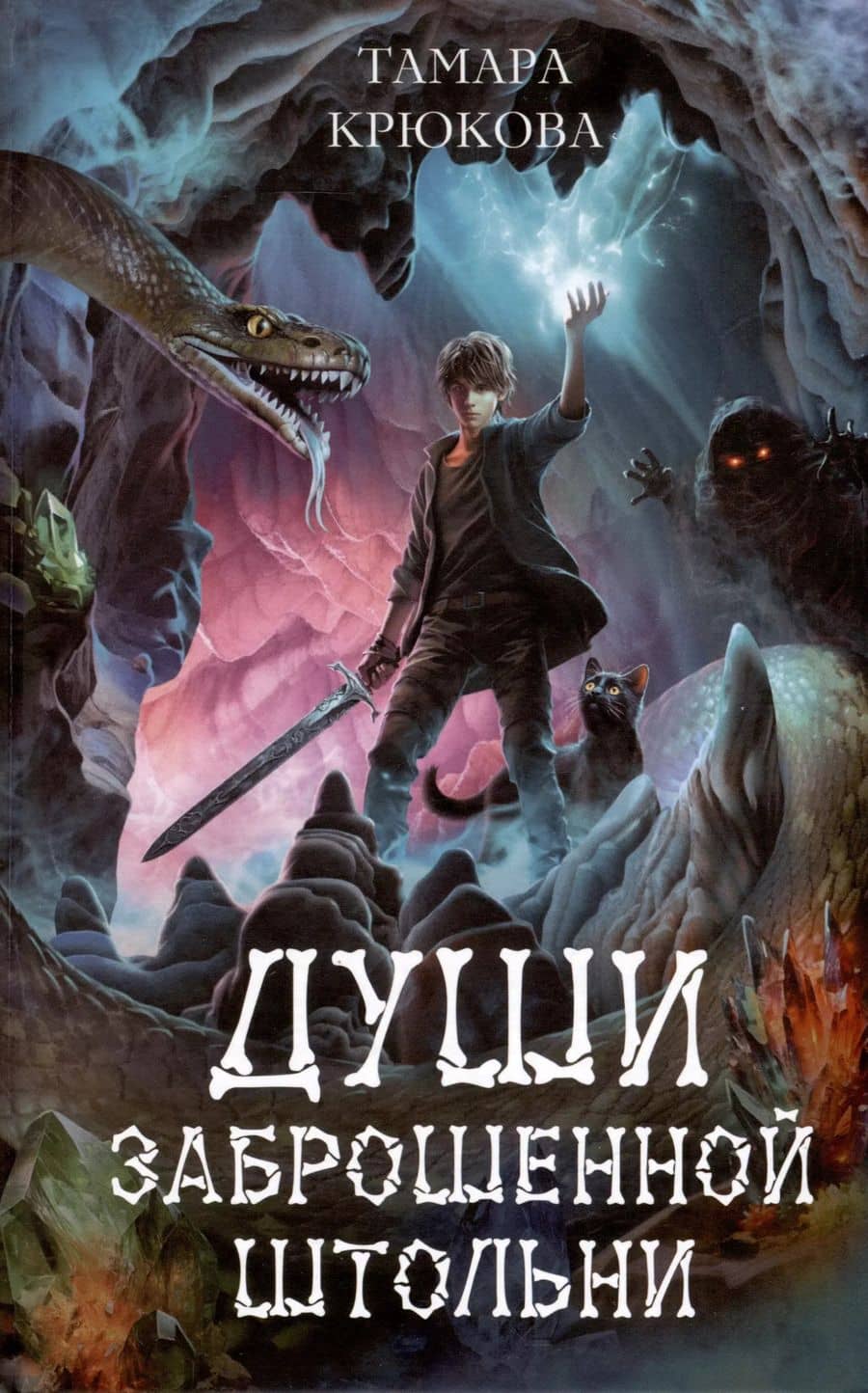 Book cover