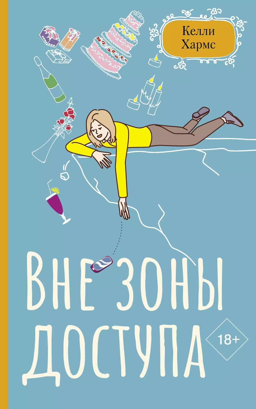 Book cover