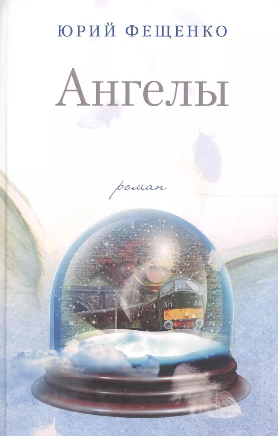 Book cover