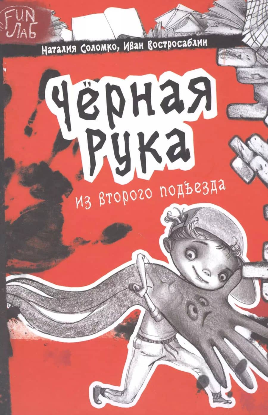 Book cover