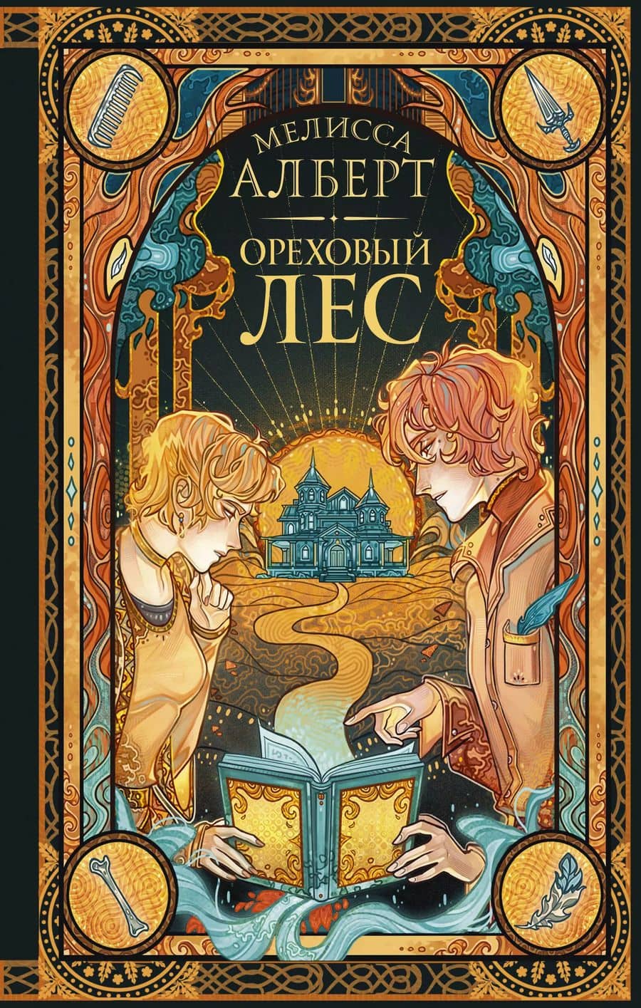 Book cover