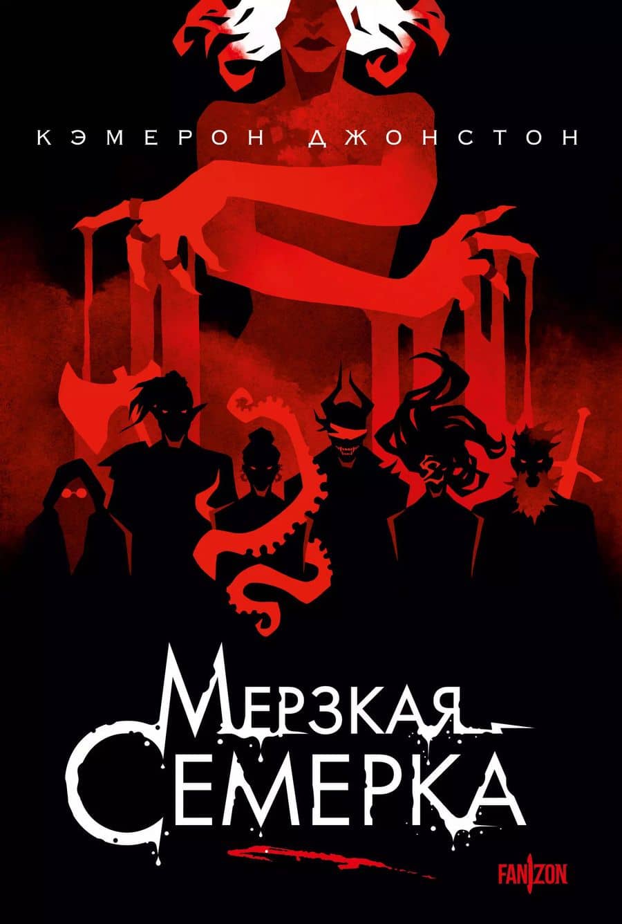 Book cover