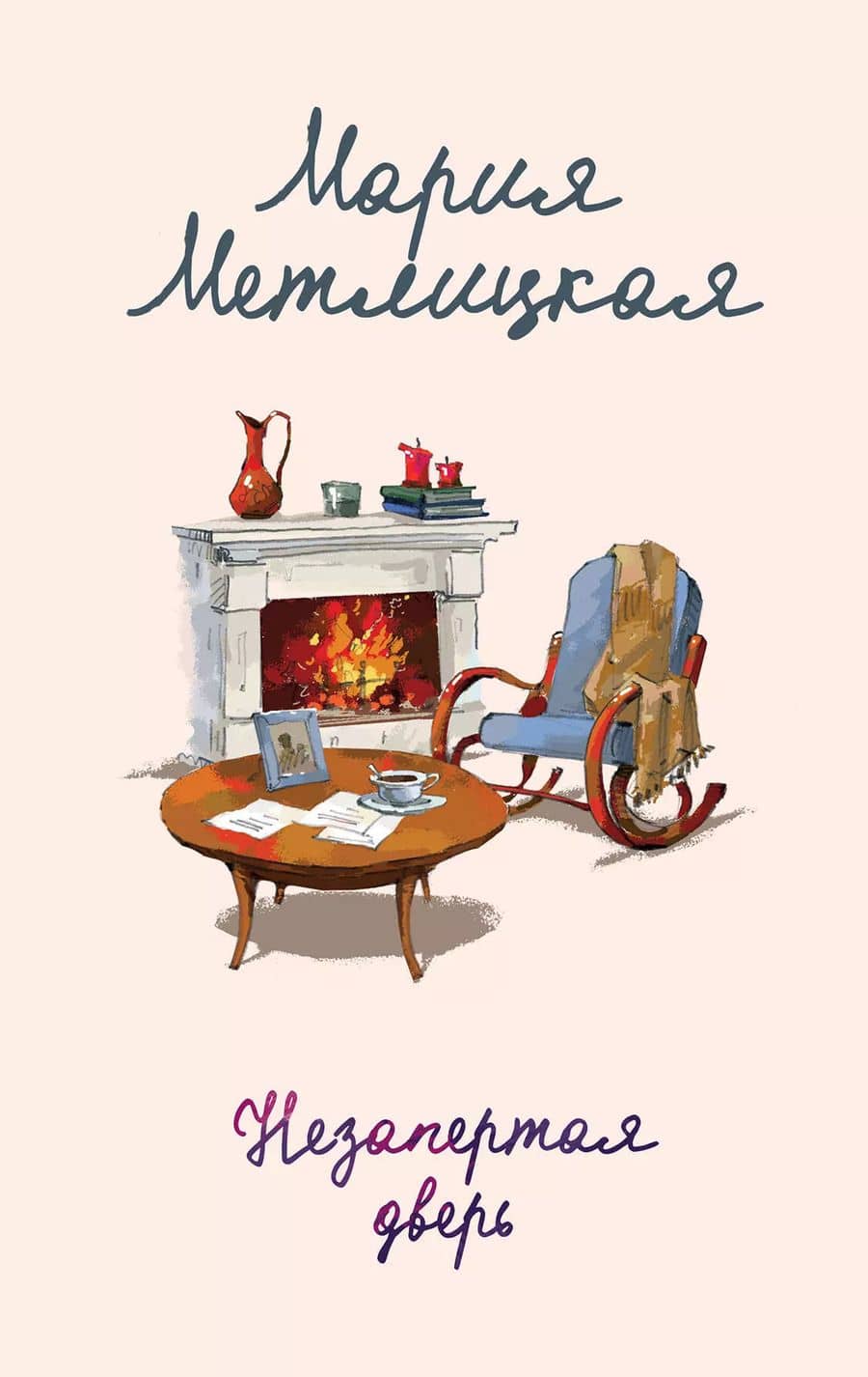 Book cover