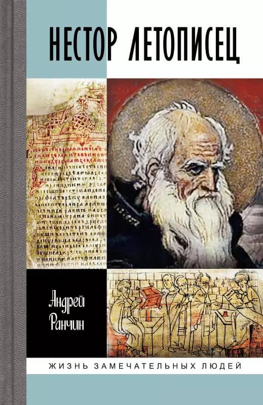 Book cover