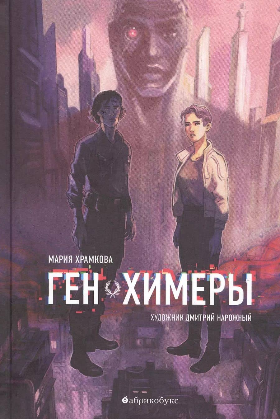 Book cover
