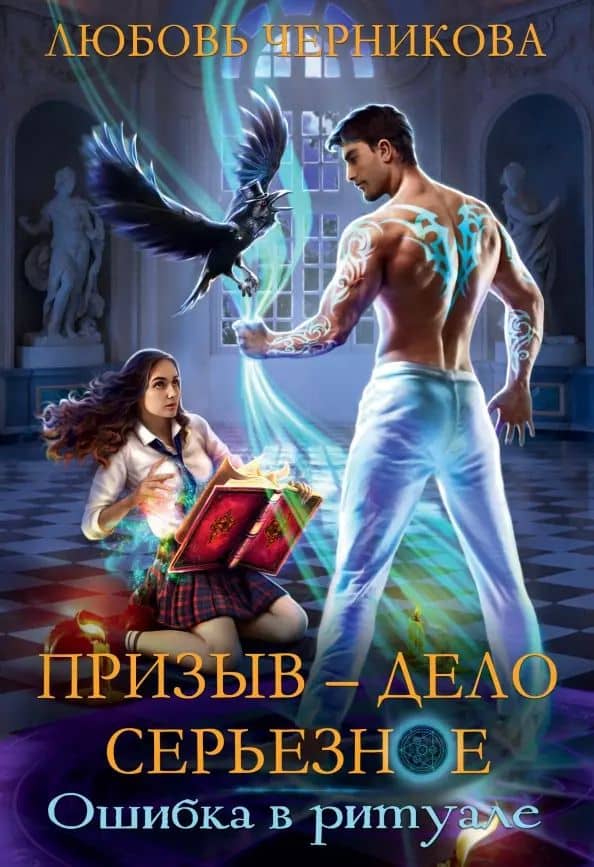 Book cover