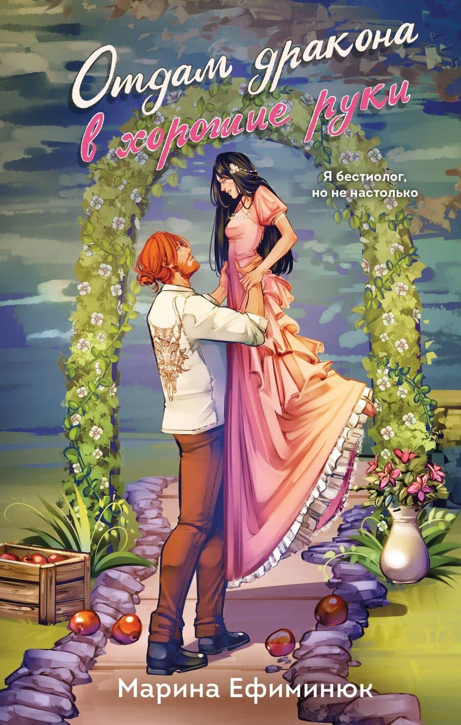 Book cover