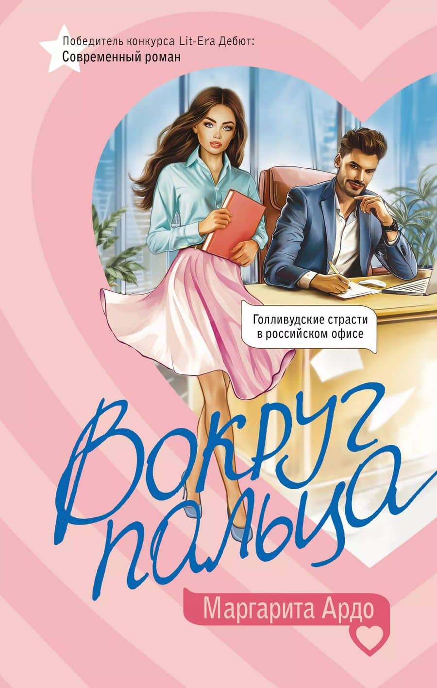 Book cover