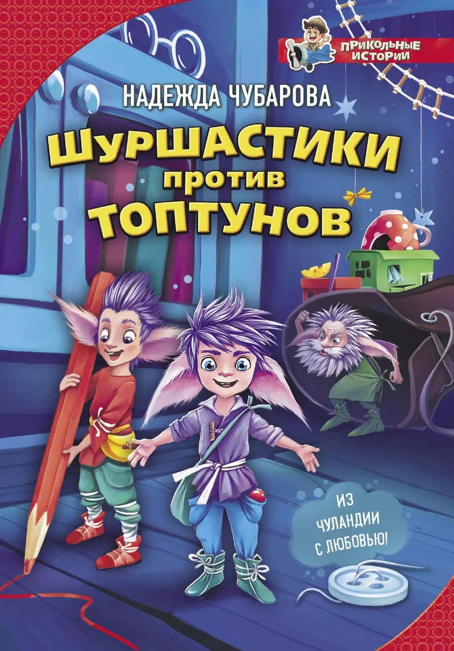 Book cover