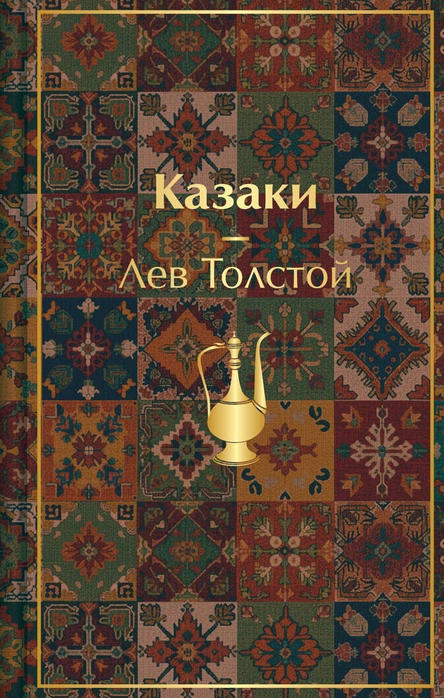 Book cover