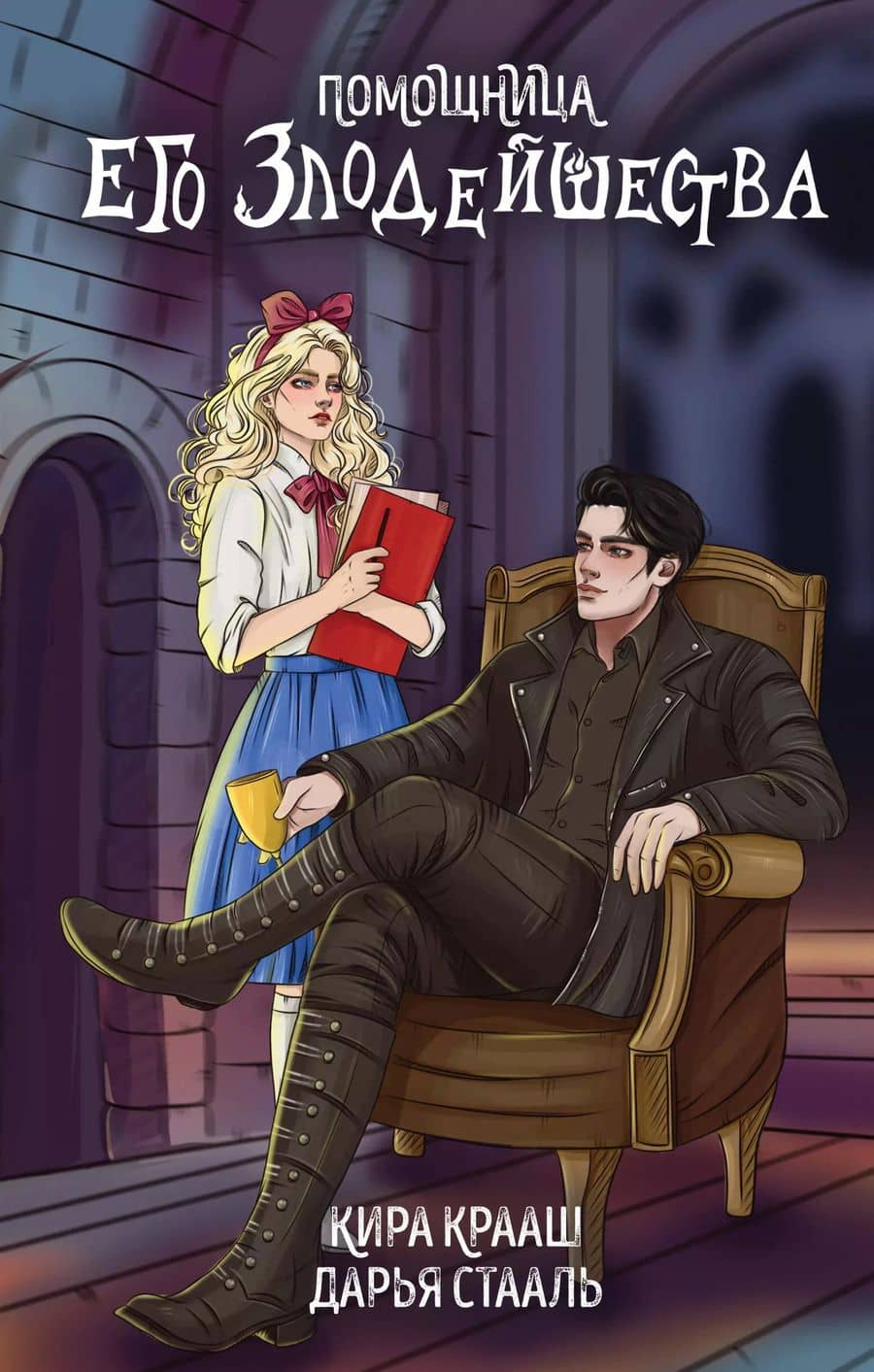 Book cover