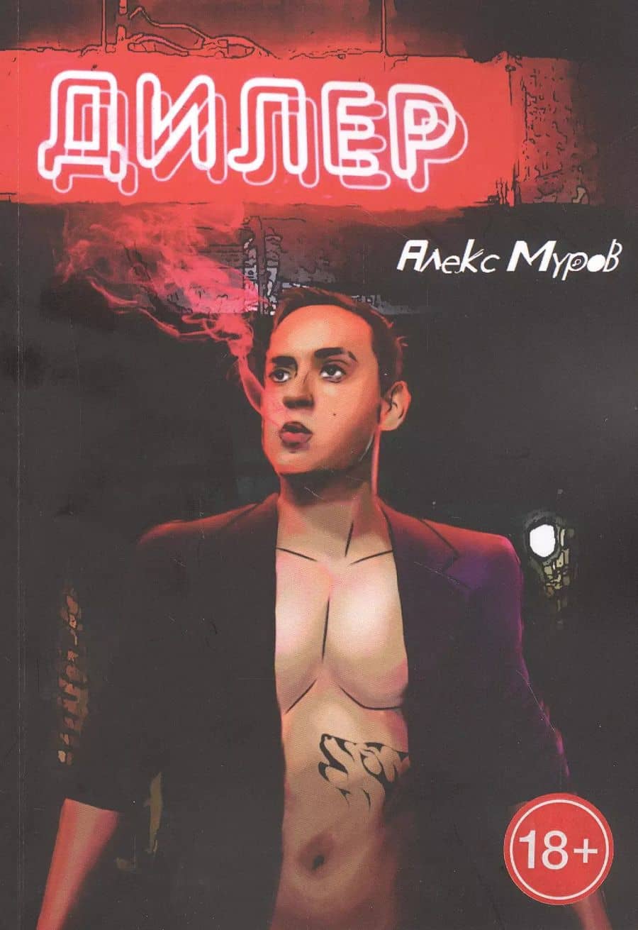 Book cover