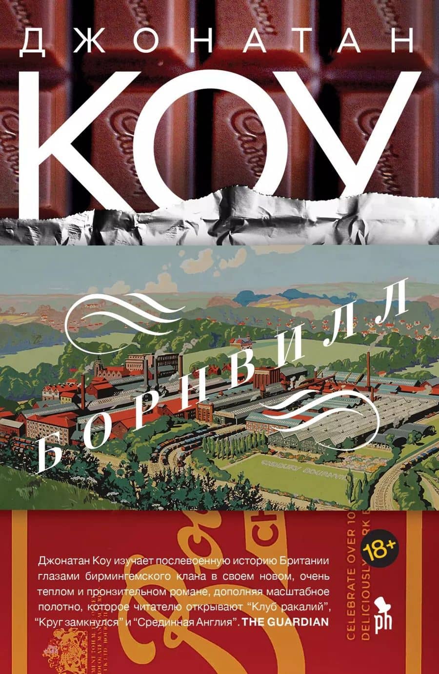 Book cover