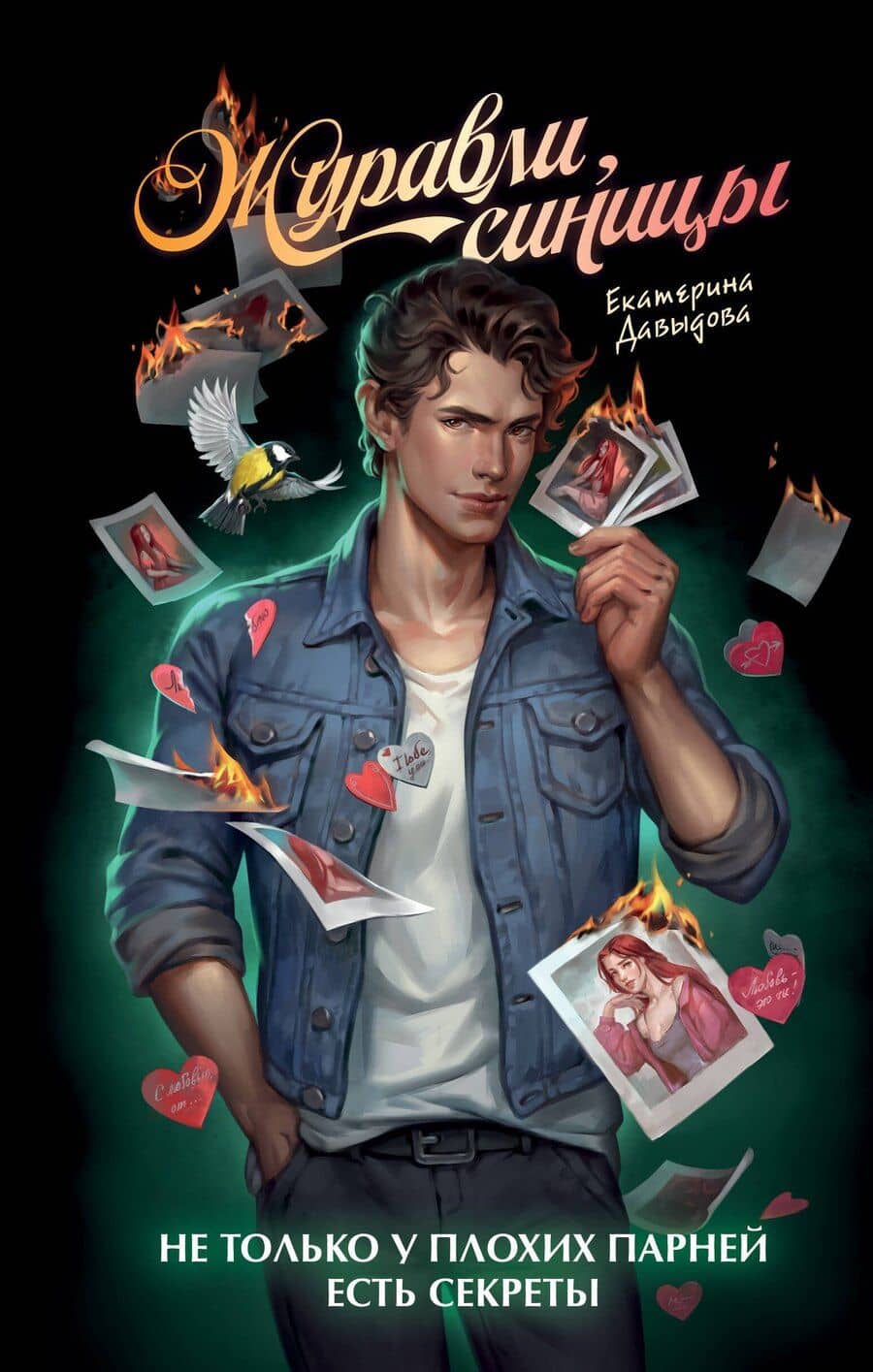 Book cover