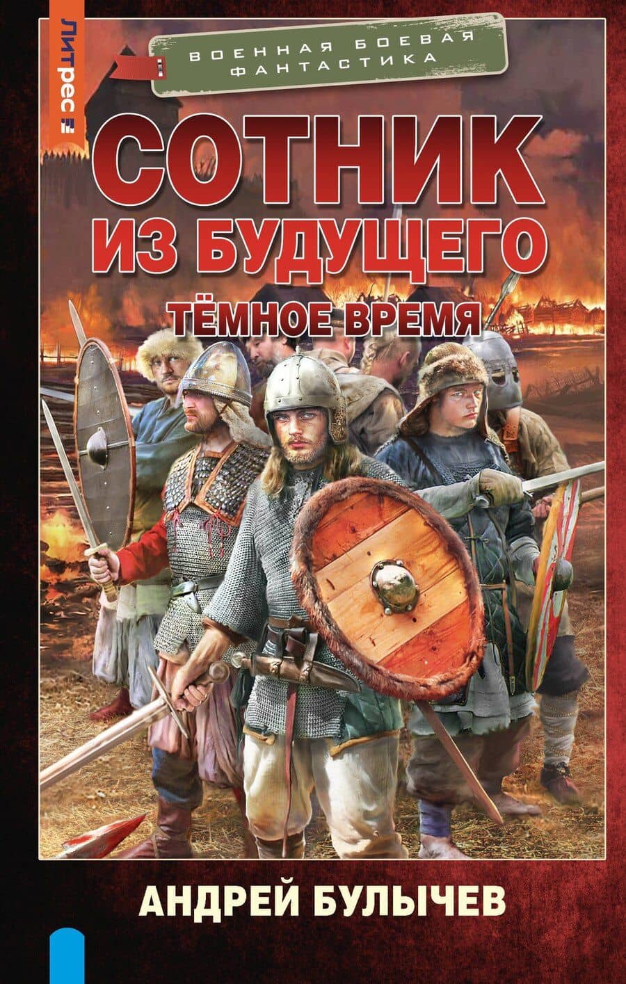 Book cover