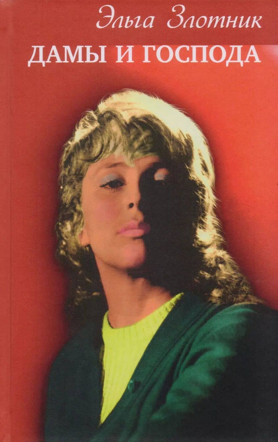 Book cover