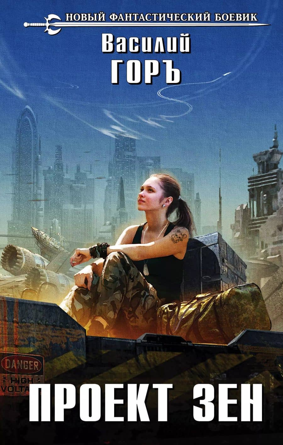 Book cover